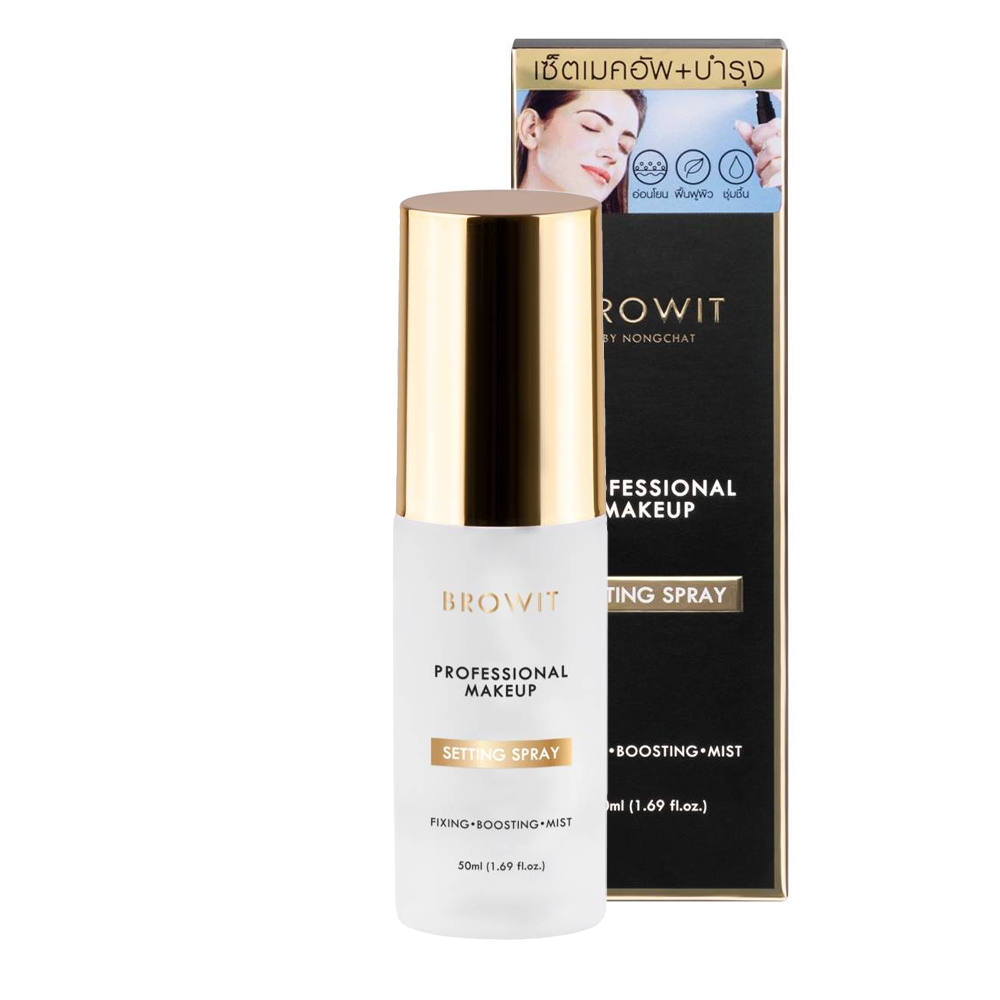 เมคอัพเซ็ตติ้งสเปรย์ ► Official Account Browit Professional Makeup Setting Spray