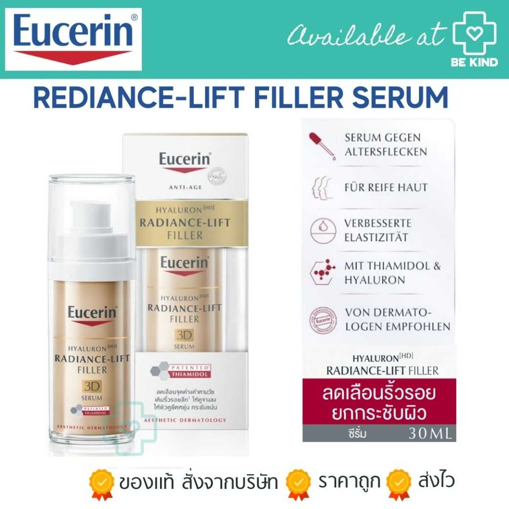 EUCERIN RADIANCE-LIFT FILLER 3D SERUM 30 ML