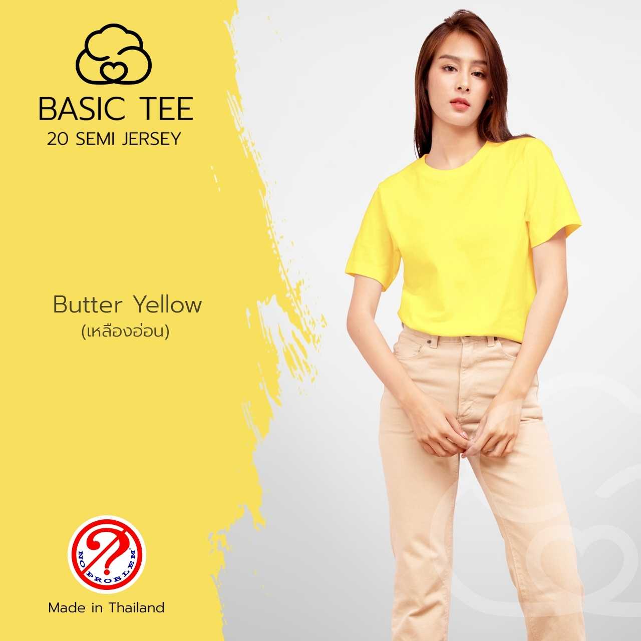 Noproblem ยอดขาย No.1 รับประกัน ไม่ย้วย ไม่ยืด ผ้านุ่ม เสื้อยืด สีพื้น เสื้อยืดคอกลม  สีเหลืองอ่อน