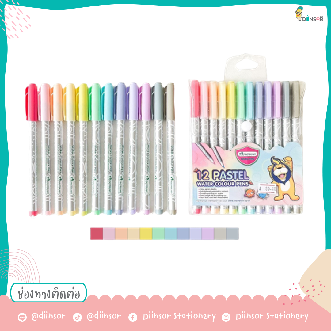 Diinsor l Master Art Water Colour Pen  Pastel ปากกาสีเมจิก สีพาสเทล Set  12 สี