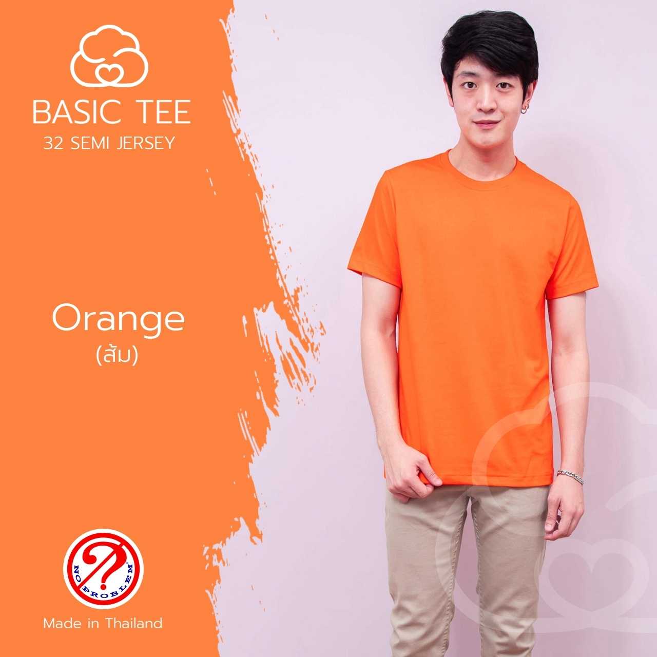 Noproblem ยอดขาย No.1 รับประกัน ไม่ย้วย ไม่ยืด ผ้านุ่ม เสื้อยืด สีพื้น เสื้อยืดคอกลม สีส้ม