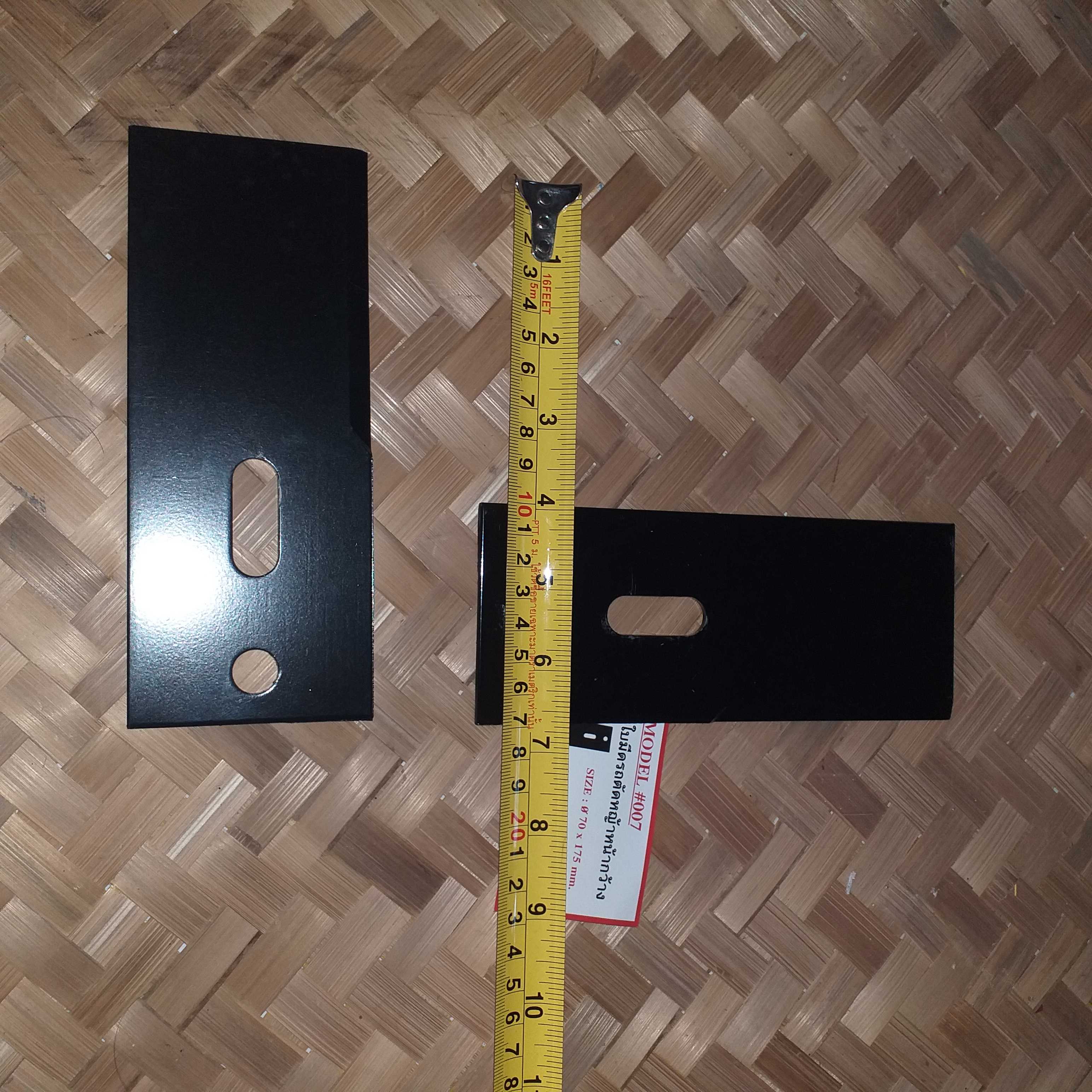 #CUTMOW-09100LA#  ใบมีด ตัดหญ้า เหล็กธรรมดา ยาว 17.5cm 1คู