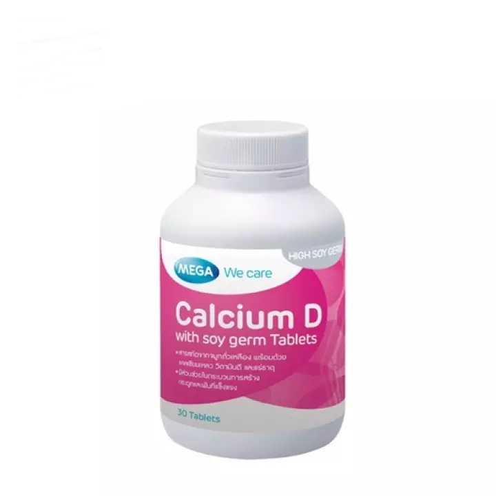 MEGA We Care CALCIUM D WITH SOY GERM มีจมูกถั่วเหลือง ช่วยปรับฮอร์โมน (30 Capsules)