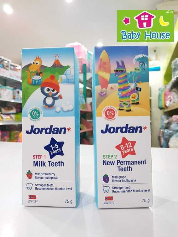 Jordanยาสีฟันเด็กจอแดนขั้นที่ 1 และ 2