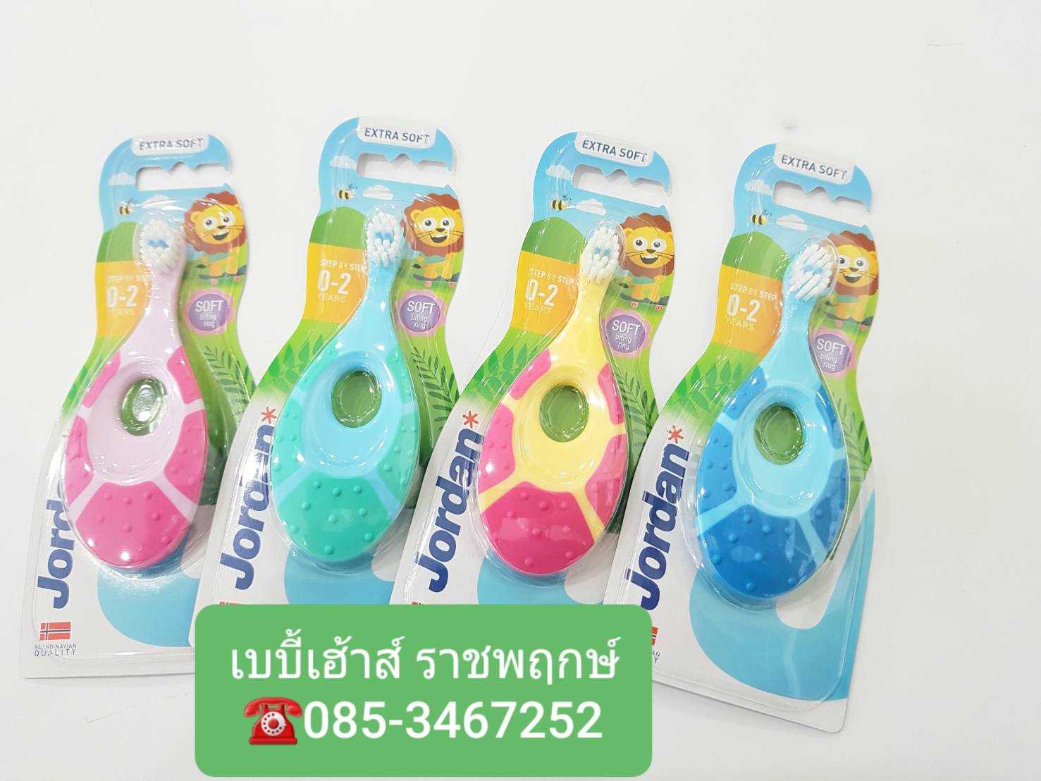 แปรงสีฟันเด็กจอแดน แพคเดี่ยว ขั้นที่ 1 สำหรับ 0-2 ปี