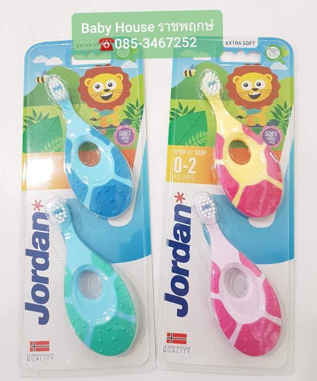 แปรงสีฟันเด็กจอแดน แพคคู่ ขั้นที่ 1 สำหรับ 0-2 ปี