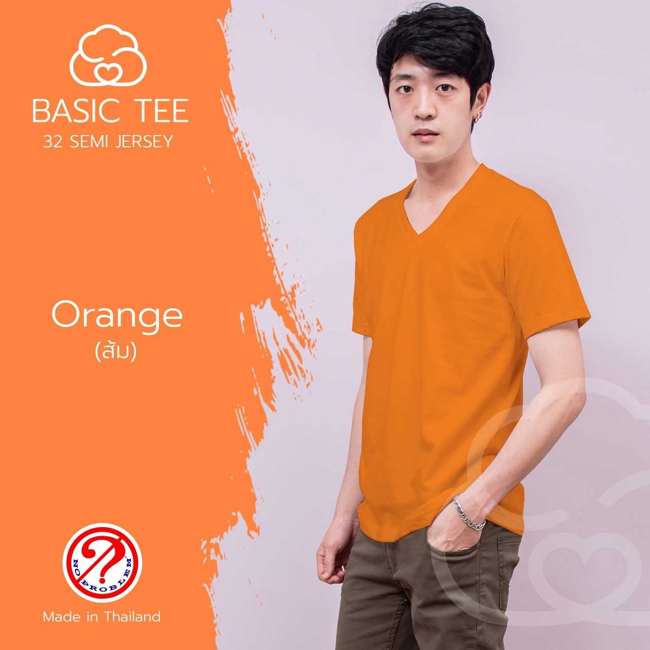 Noproblem ยอดขาย No.1 รับประกัน ไม่ย้วย ไม่ยืด ผ้านุ่ม เสื้อยืด สีพื้น เสื้อยืดคอวี  สีส้ม