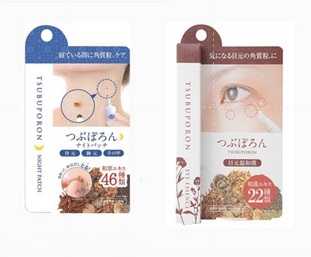 Tsubuporon ยาแต้มกำจัดติ่ง กระเนื้อ   ขนาด 20 g.