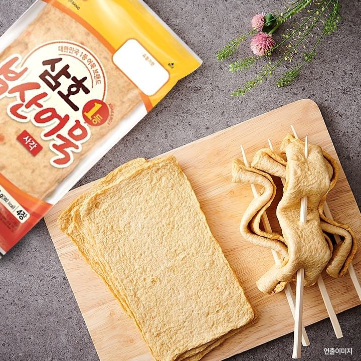Busan Fish Cake 1 kg
