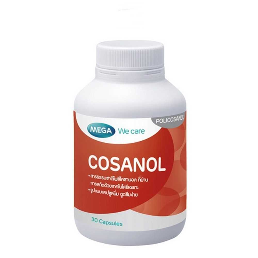 Mega we care Cosanol 30 เม็ด ลดไขมันในเส้นเลือด ด้วยสารสกัดจากพืช