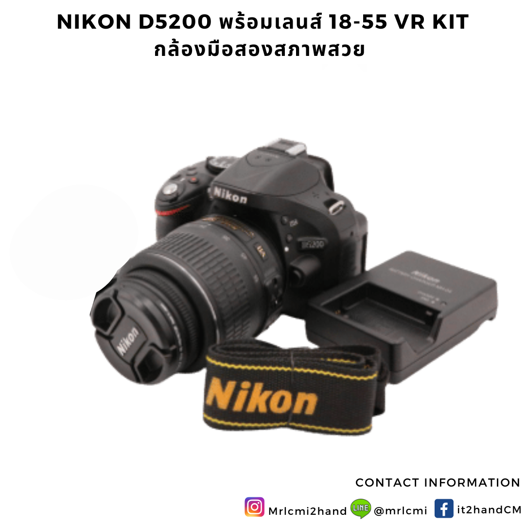 Nikon​ d5200 (มือสอง)