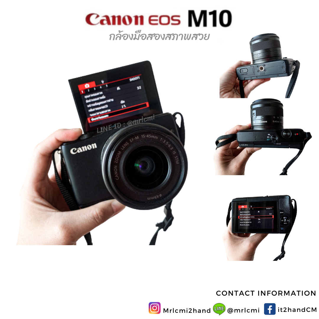 Canon EOS M10 (มือสอง)