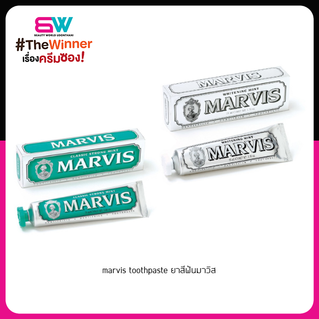 marvis toothpaste  ยาสีฟันมาวิส  75ml.