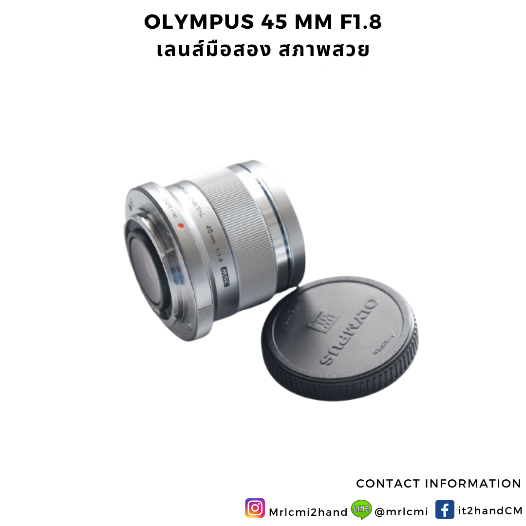 Olympus 45 mm F1.8 (มือสอง)