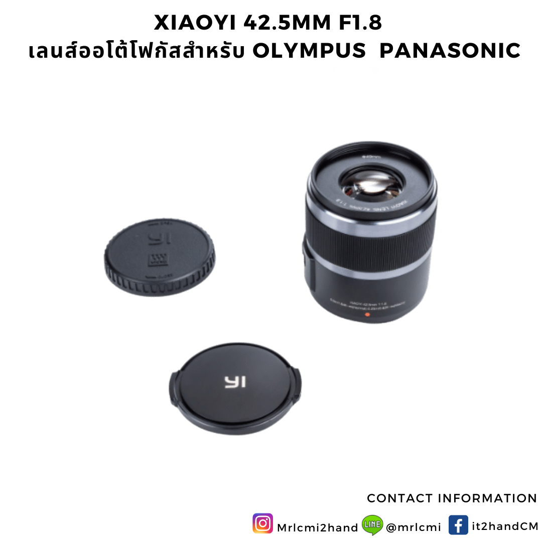 Lens XiaoYi 42.5mm f1.8
