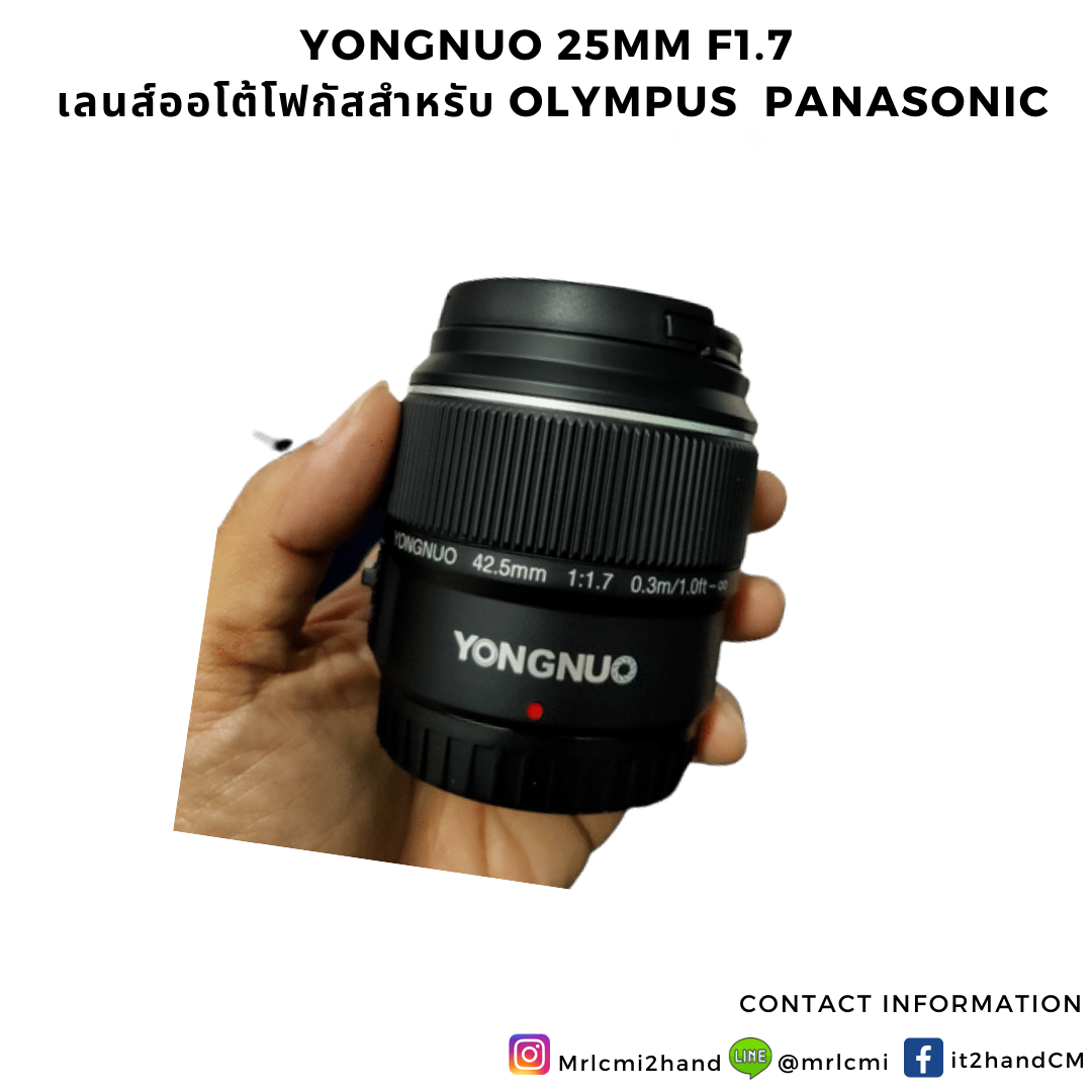 Panasonic lens g 25 mm f1 7 asph line shopping