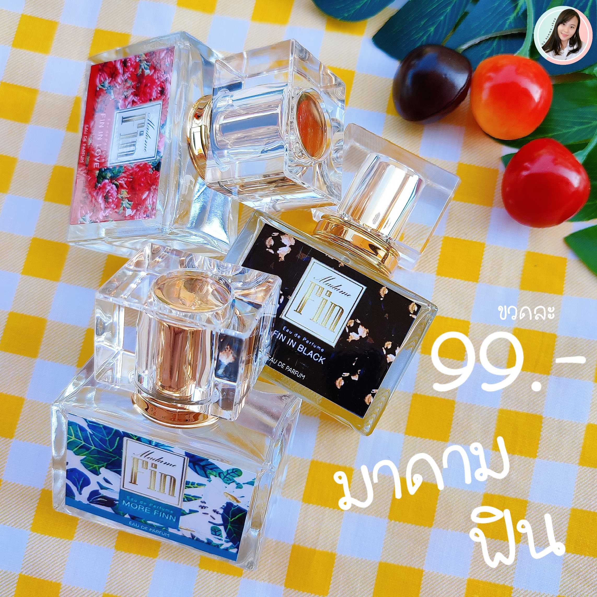 [กลิ่นเทียบ] มาดามฟิน 30ml. - กลิ่นคลาสสิค