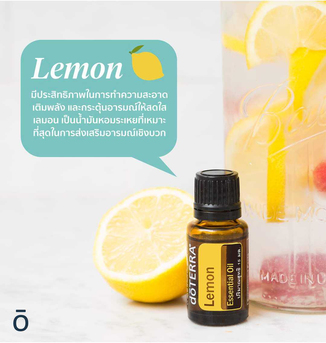 Lemon