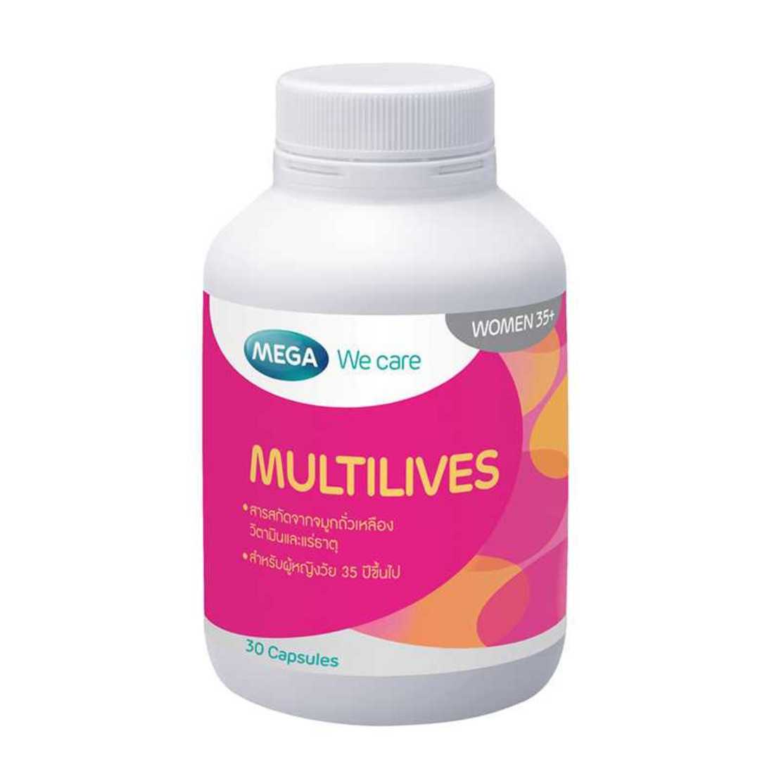 Mega We Care Multilives 30เม็ด อาหารเสริมสำหรับผู้หญิงที่มีอายุ 35 ปีขึ้นไปช่วยเสริมสร้างผิวพรรณ