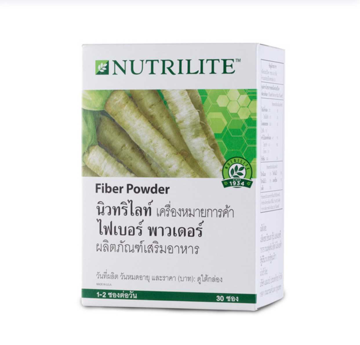 Amway NUTRILITE Fiber Powder ไฟเบอร์ พาวเดอร์