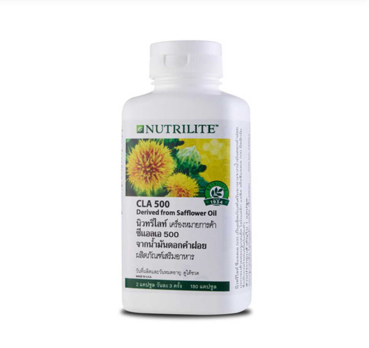 Amway NUTRILITE CLA 500 Derived From Safflower Oil ซีแอลเอ 500 จากน้ำมันดอกคำฝอย