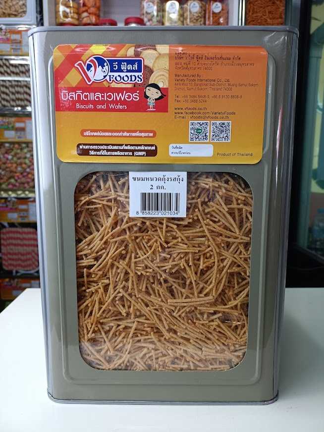 หนวดกุ้ง รสกุ้ง (ปี๊บใหญ่)