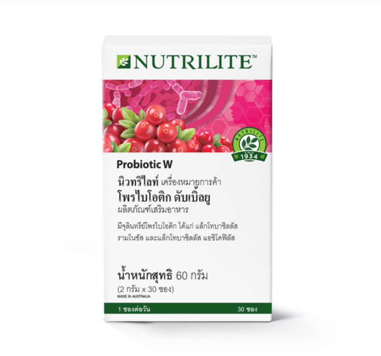 Amway NUTRILITE Probiotic W โพรไบโอติก ดับเบิ้ลยู