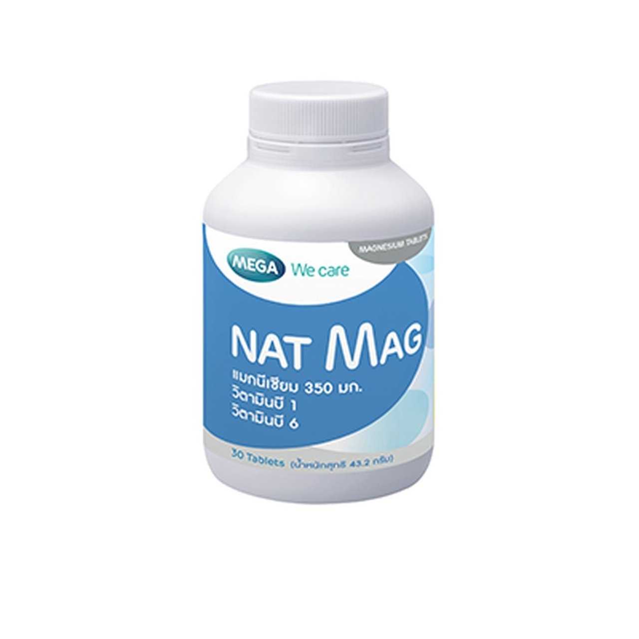 MEGA We Care Nat Mag แมกนีเซียม  magnesium ป้องกัน ไมเกรน ตะคริว 30เม็ด