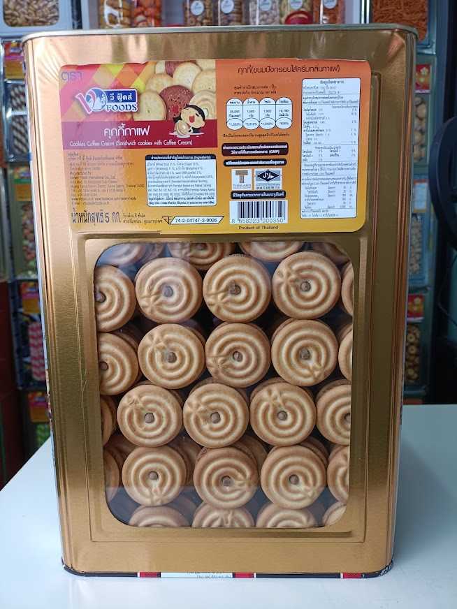 คุกกี้กาแฟ (ปี๊บใหญ่)