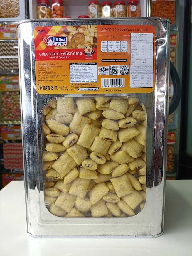 บอมบ์ บอมบ์ ช็อคโกแลต (ปี๊บใหญ่)