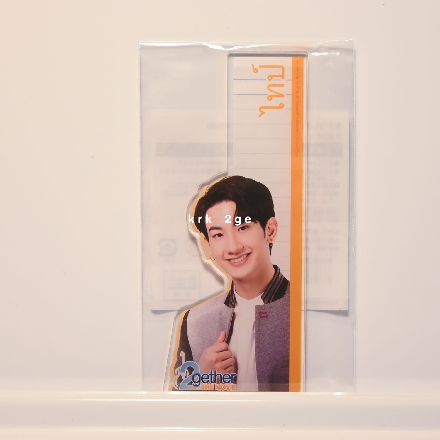 Type Acrylic memo
