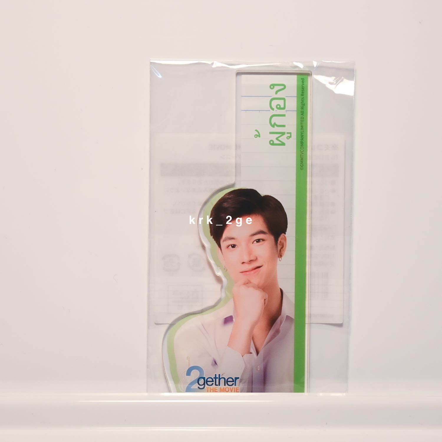 Phukong Acrylic memo