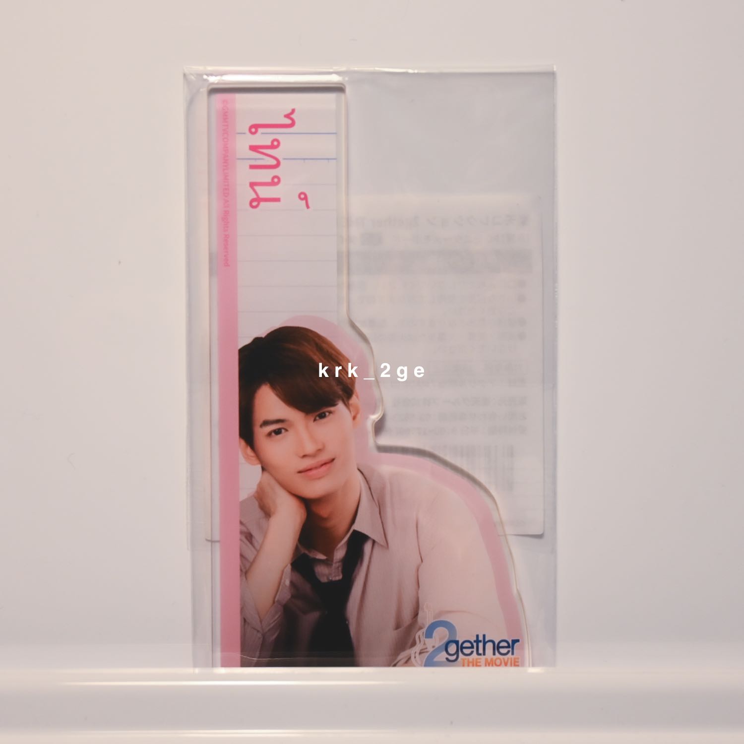 Tine Acrylic memo