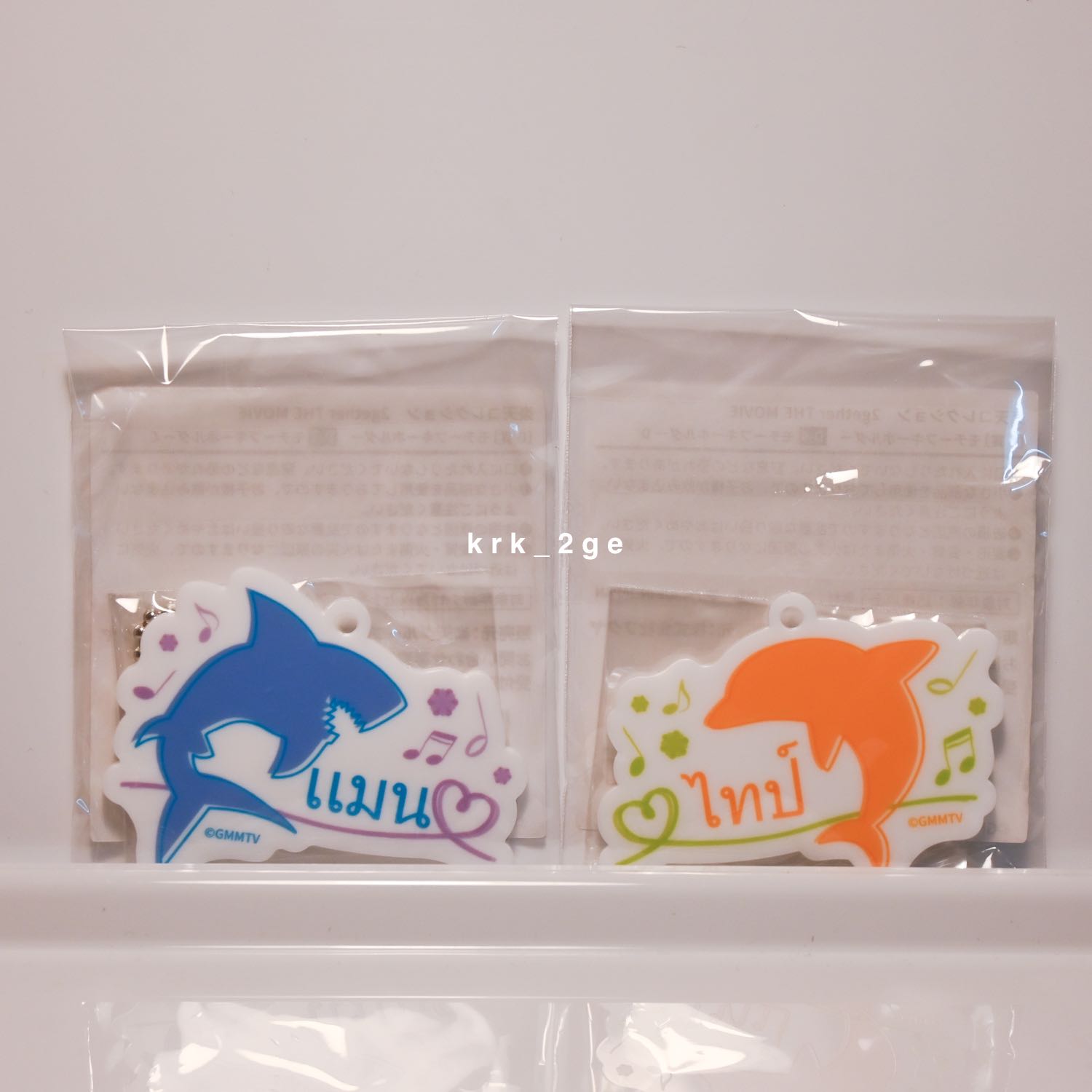 Acrylic Keychain