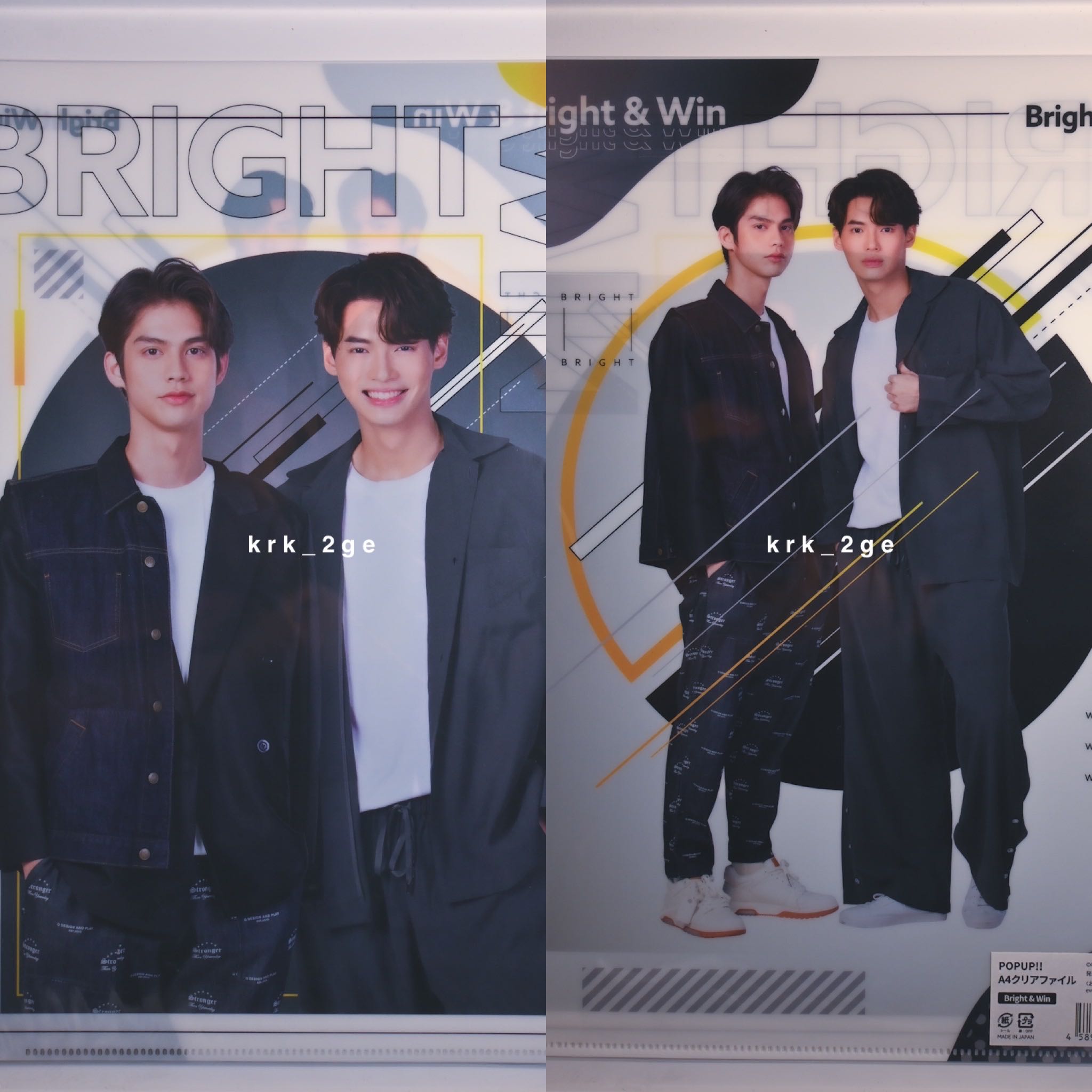 BrightWin folder
