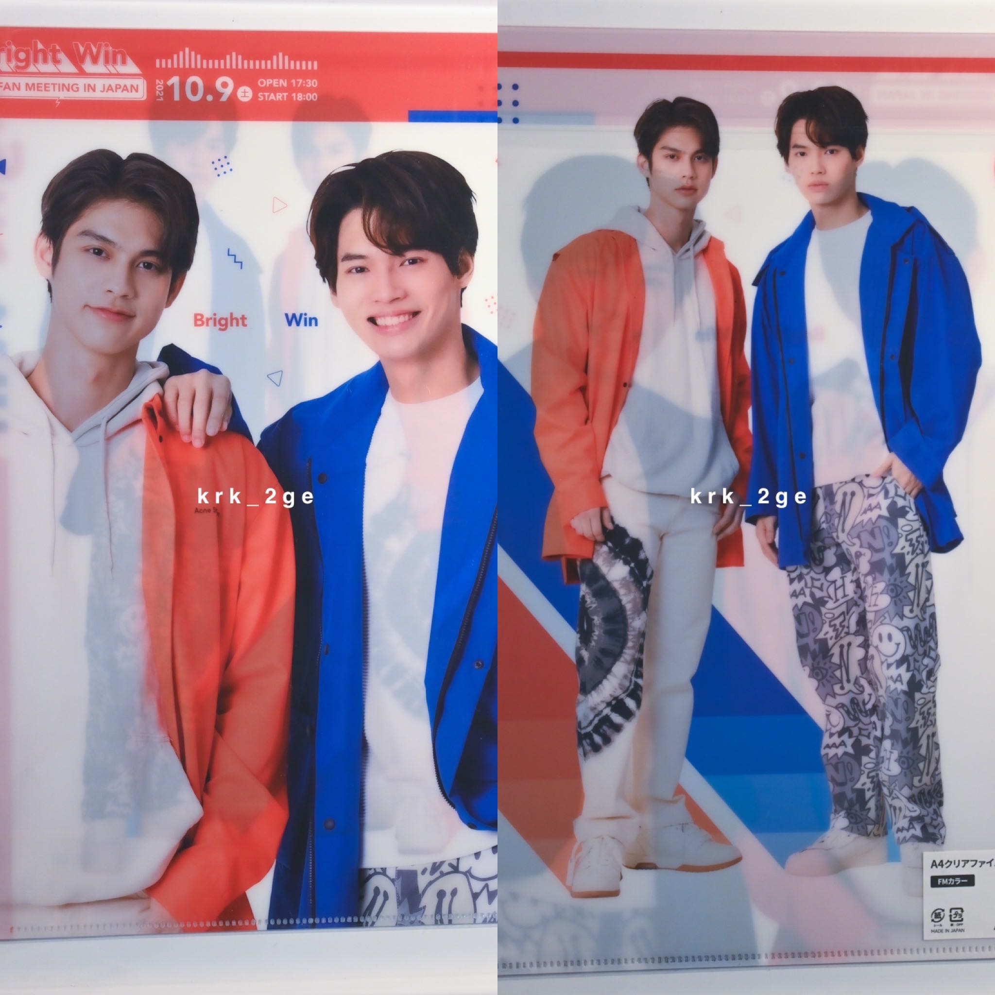 BrightWin folder 2