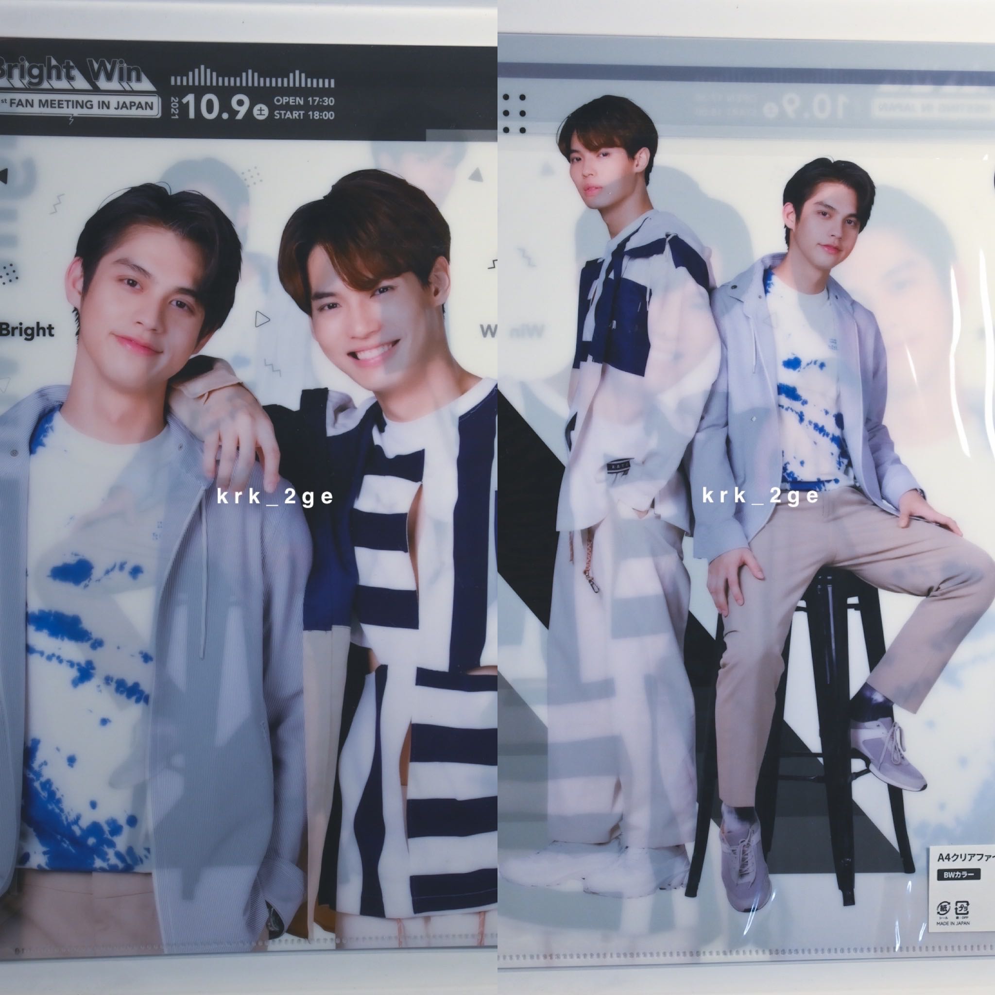 BrightWin folder 3