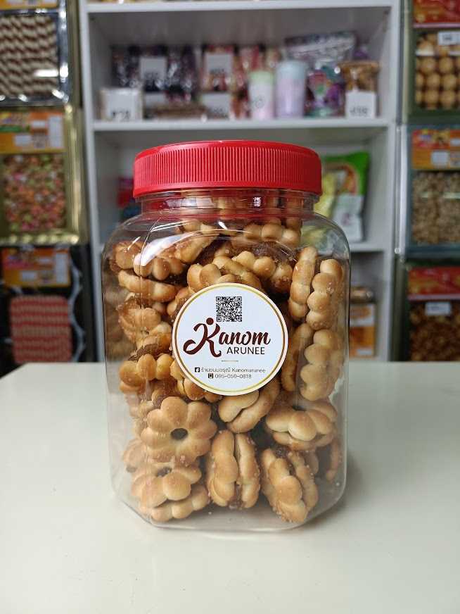 กะทิสัปปะรด (ขนมของฝาก) (โหลเล็ก)