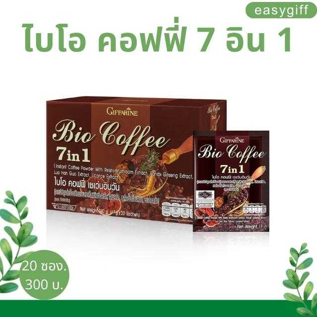 ไบโอ คอฟฟี่ 7 อิน 1 กาแฟปรุงสำเร็จชนิดผง
