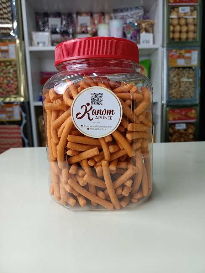 ขาไก่เค็ม (ขนมของฝาก)
