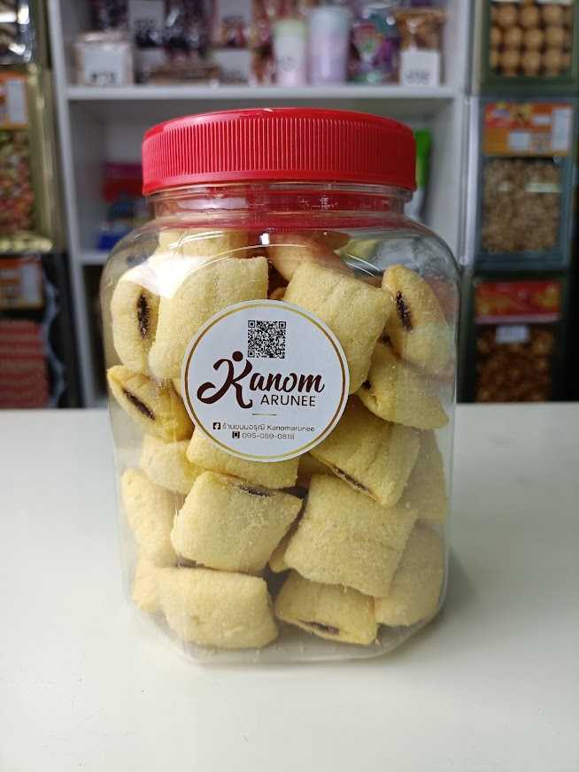 บอมบ์ บอมบ์ ช็อคโกแลต (ขนมของฝาก)