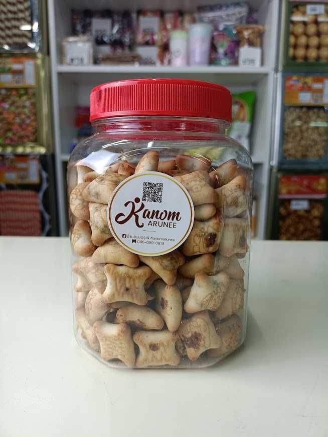 หมีช้อคโก้ (ขนมของฝาก)