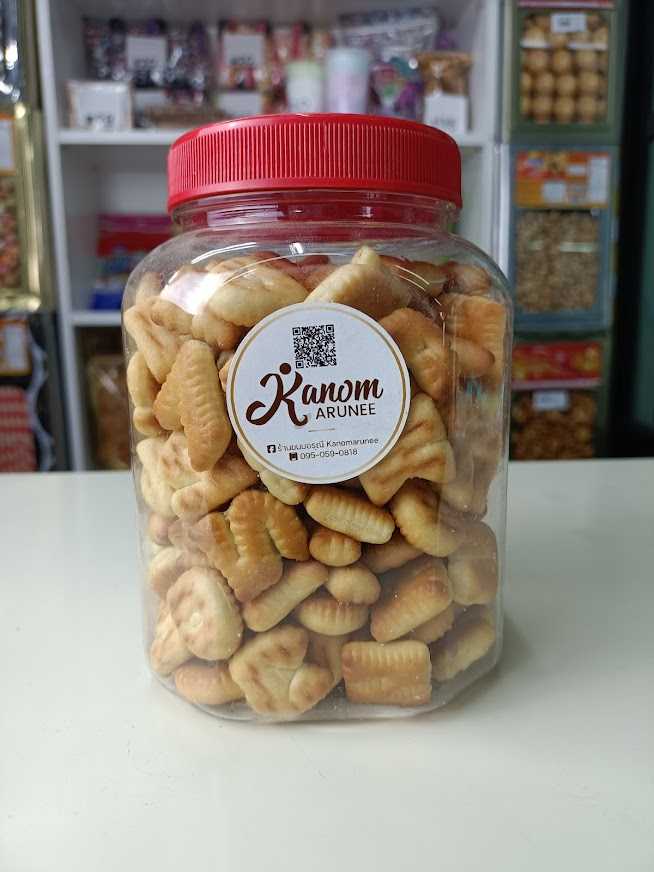 เอบีซี ABC (ขนมของฝาก)