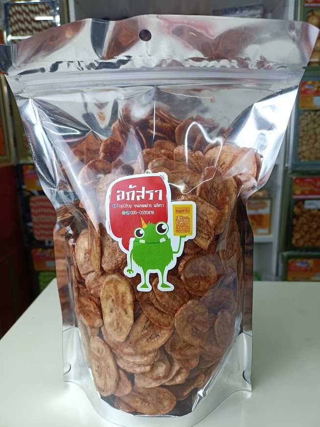 กล้วยอบเนย (ขนมของฝาก) (มอนสเตอร์)
