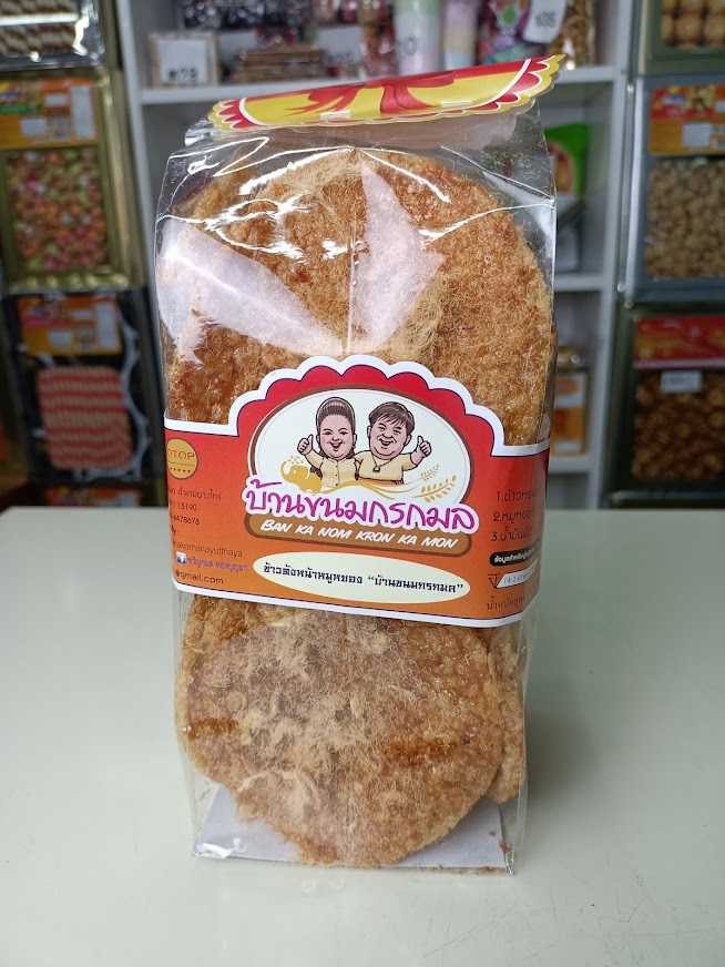 ข้าวตังหมูหยอง (ขนมของฝาก)