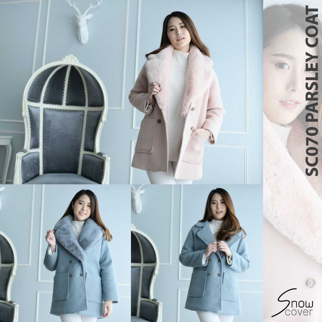 SC070 Parsley Coat (Snowcover เสื้อโค้ท เสื้อกันหนาว)