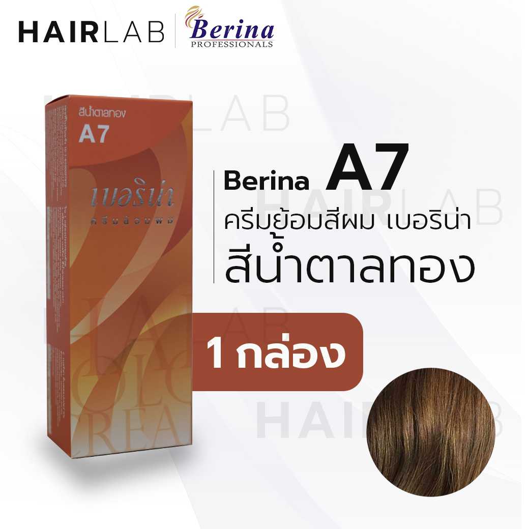 Berina A7 เบอริน่า A7 สีย้อมผม สีน้ำตาลทอง ยาย้อมผม ปิดผมหงอก ปิดผมขาว ครีมเปลี่ยนสีผม