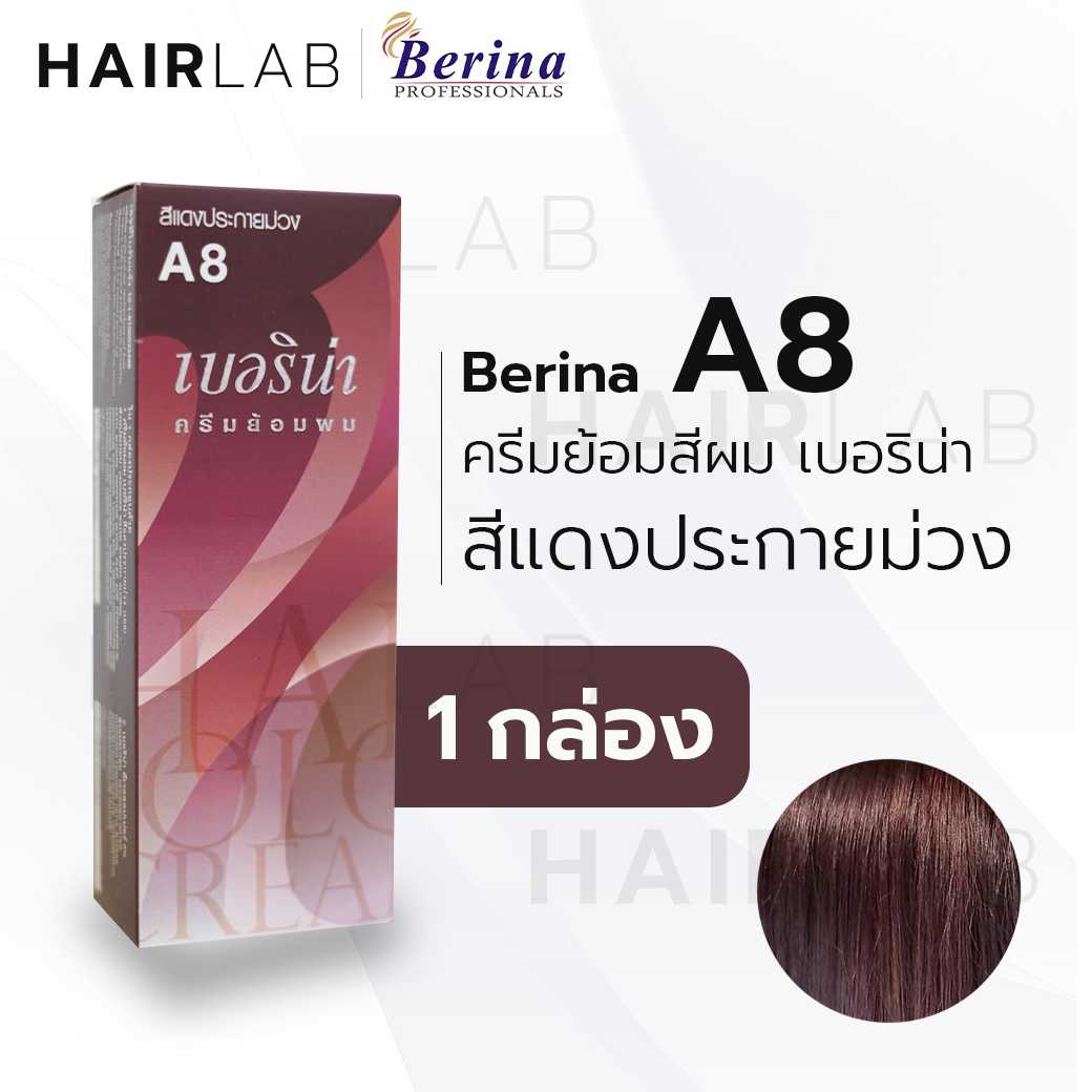 Berina A8 เบอริน่า A8 สีย้อมผม สีแดงประกายม่วง ยาย้อมผม ปิดผมหงอก ปิดผมขาว ครีมเปลี่ยนสีผม