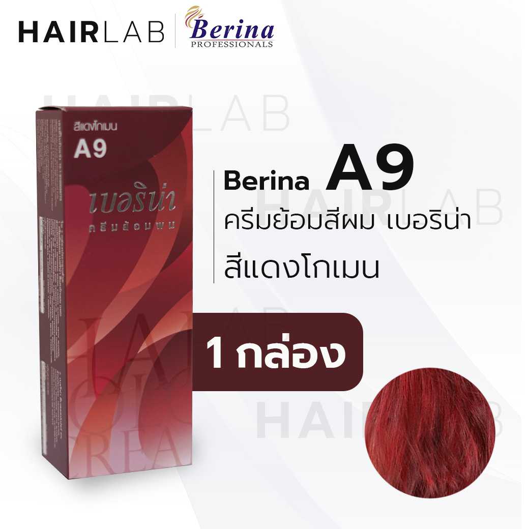 Berina A9 เบอริน่า A9 สีย้อมผม สีแดงโกเมน ยาย้อมผม ปิดผมหงอก ปิดผมขาว ครีมเปลี่ยนสีผม