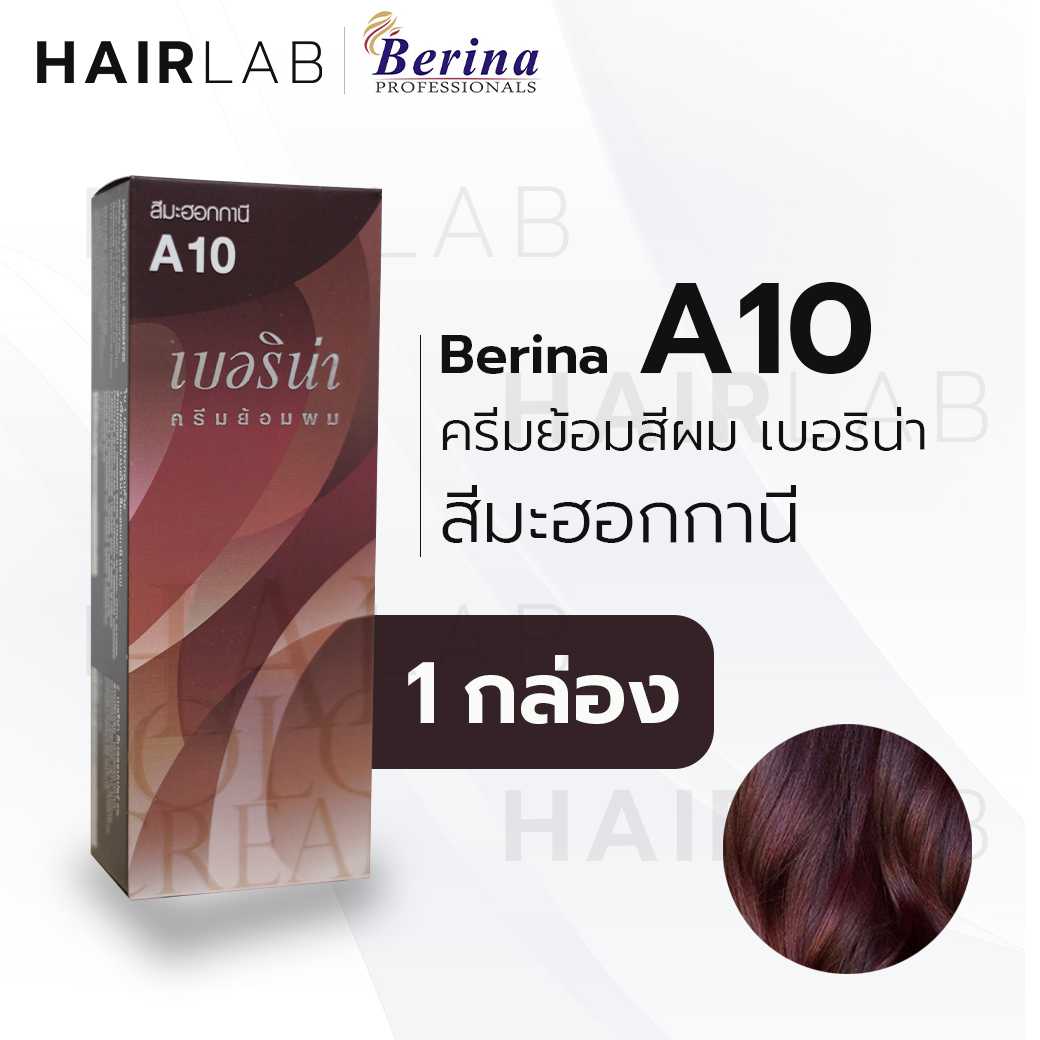 Berina A10 เบอริน่า A10 สีย้อมผม สีมะฮอกกานี ยาย้อมผม ปิดผมหงอก ปิดผมขาว ครีมเปลี่ยนสีผม